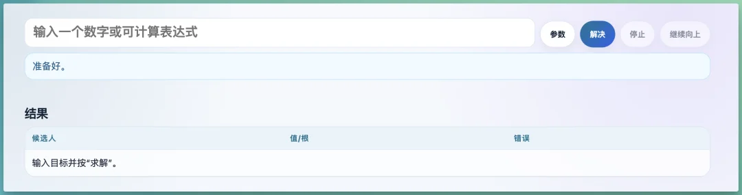 三个月,2600个AI项目:知乎答主在用AI创造什么?