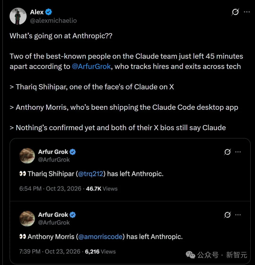 突发,Claude Code灵魂人物Thariq Shihipar宣布离职!