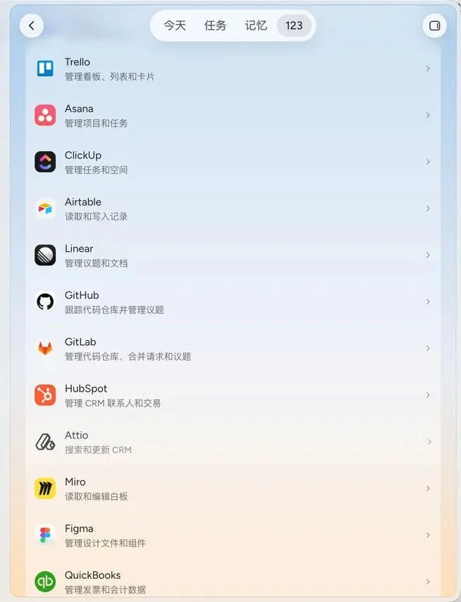 DEMO | 齐俊元重启 12 年前的 Today.ai：它可能是当下最主动的Personal AI