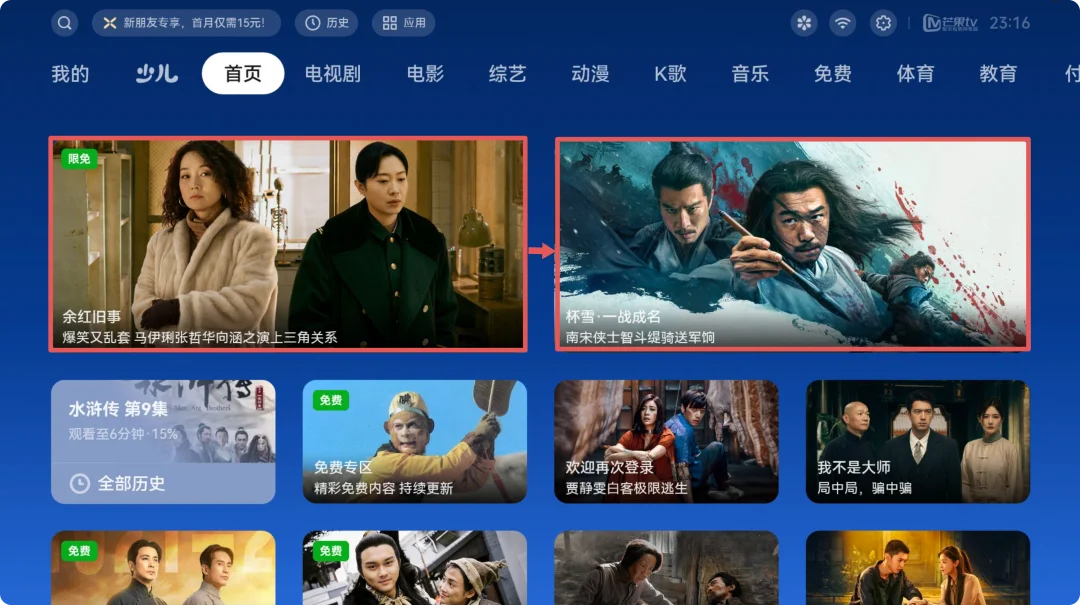 我用 Codex 破解了家里这个设备,还能语音遥控。。。