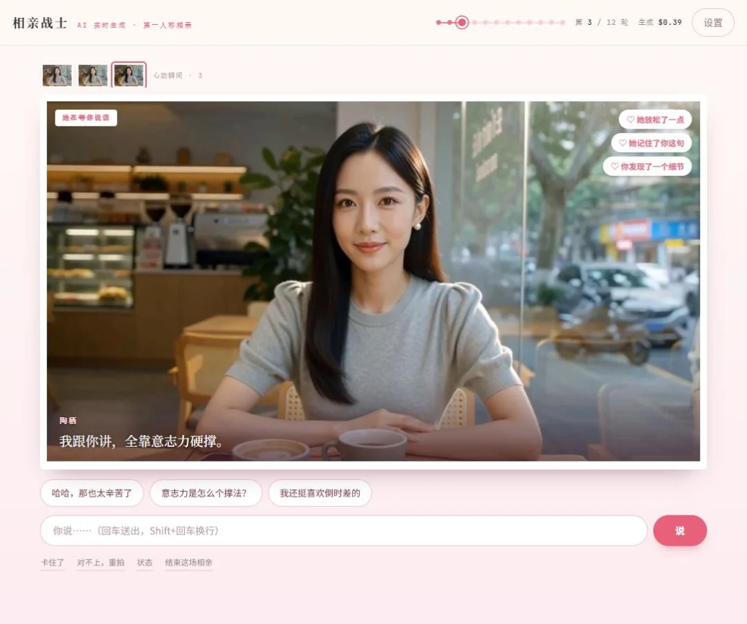 下一个应用爆发的机会：实时视频生成来临之时