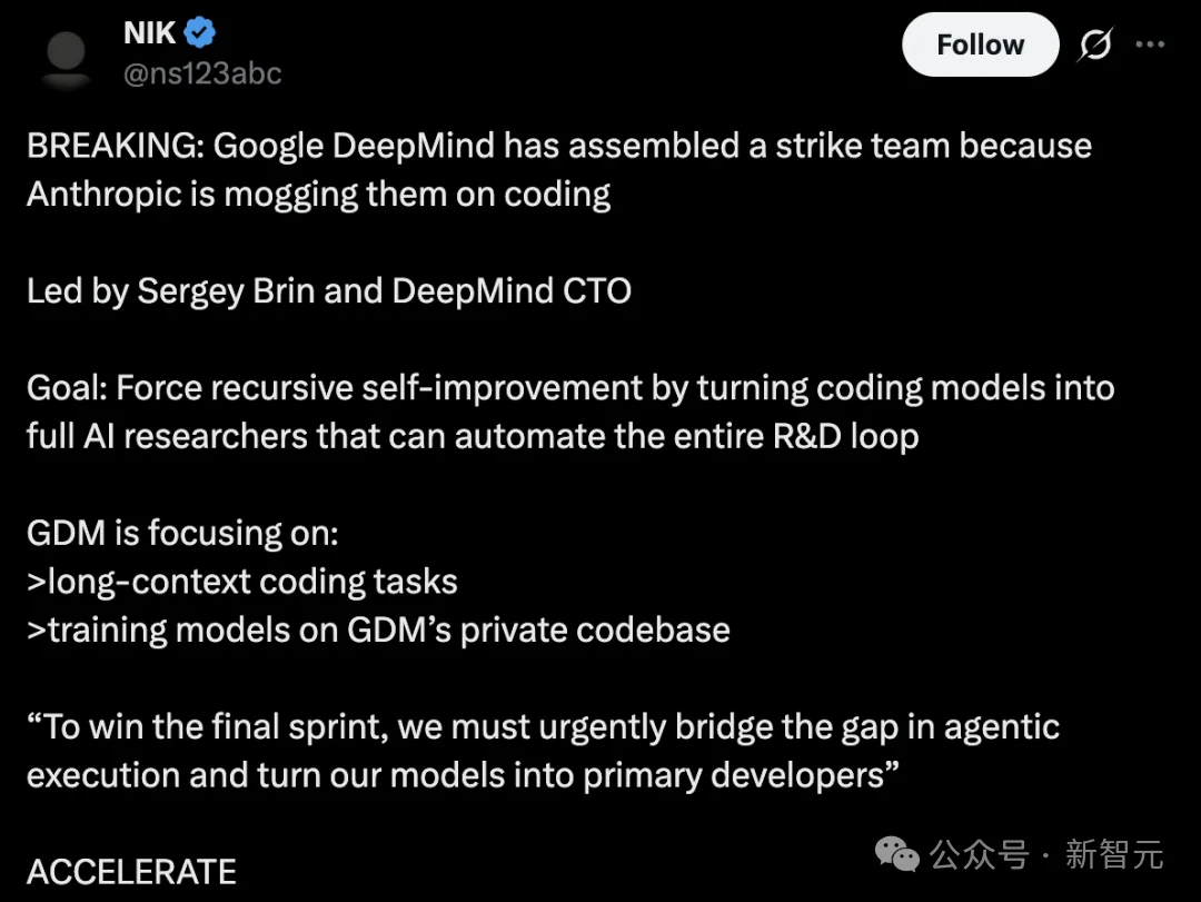 突发!Gemini 3.8登顶,谷歌迈出RSI一大步