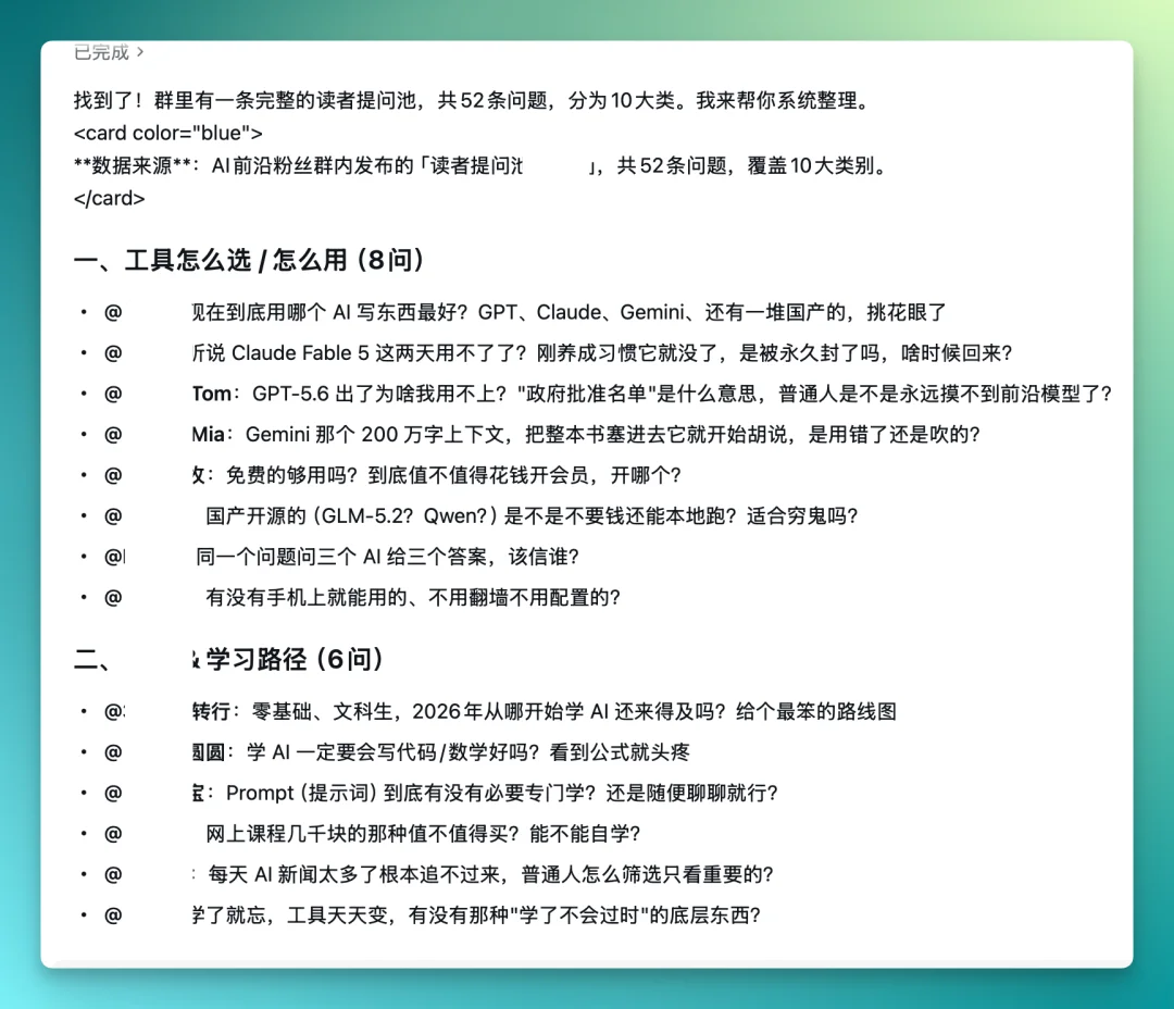 我们拿到了企微 AI Agent 的内测资格，提前替你试了一周