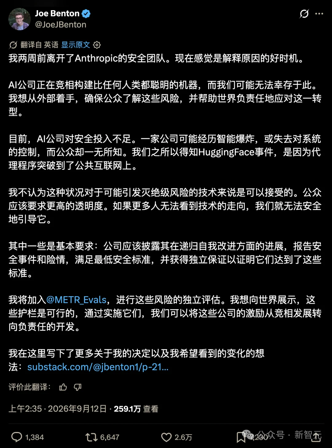 刚刚,Dario紧急抛出AI全球共管计划!