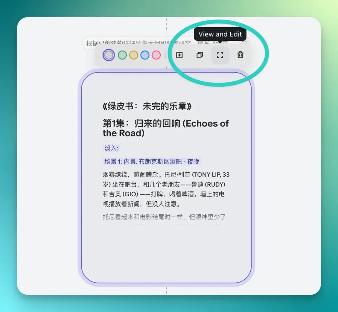 Flowith 发布新版,专治 AI “上下文腐烂”