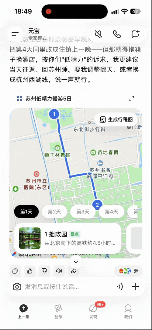 这个中秋国庆,放过自己,别放过 AI