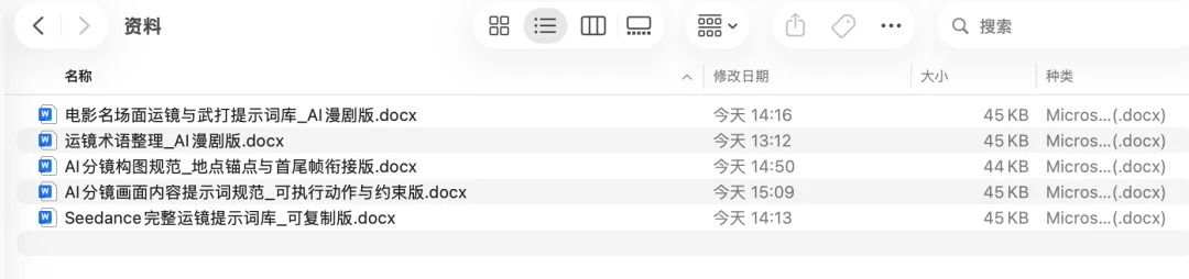 从0到1跑通AI爽剧：超高质量短剧制作全流程SOP直接拿走！【建议收藏】