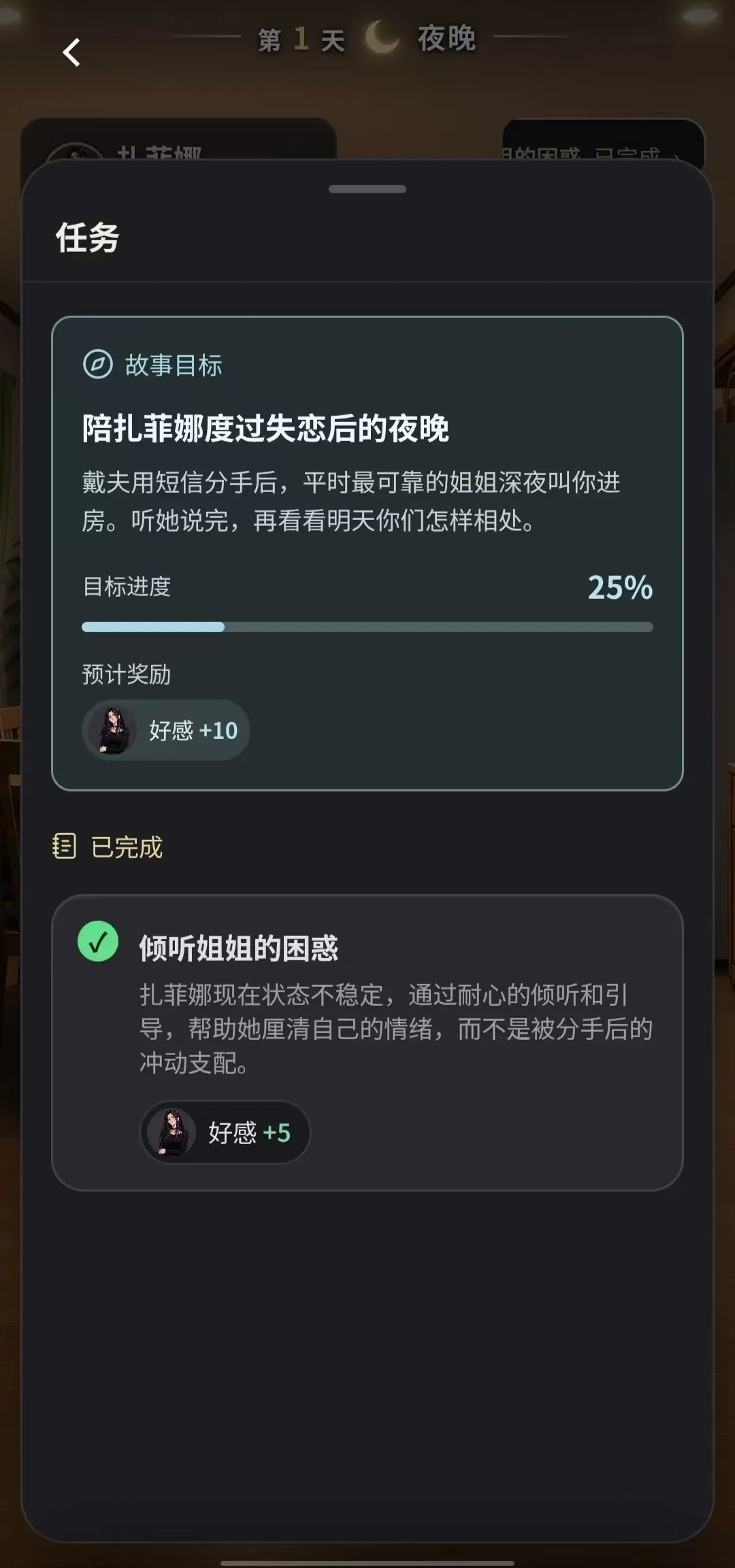 游戏业务跑出亿级规模,又做了个AI互动内容平台Musee