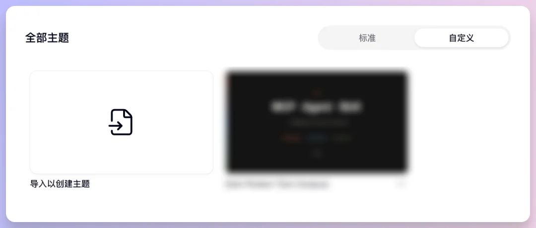 对话式精修PPT,Dokie终于让我觉得能交付了。