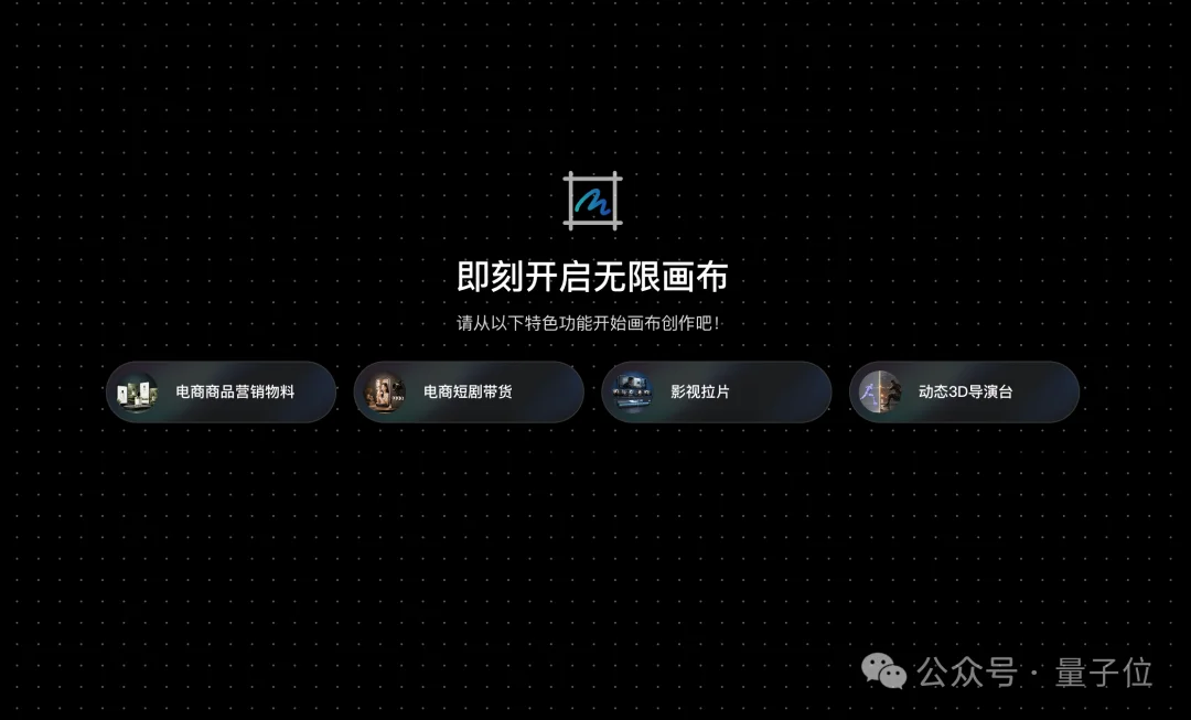 这个学生，用4天做的AI短片，从京东拿走30000元！