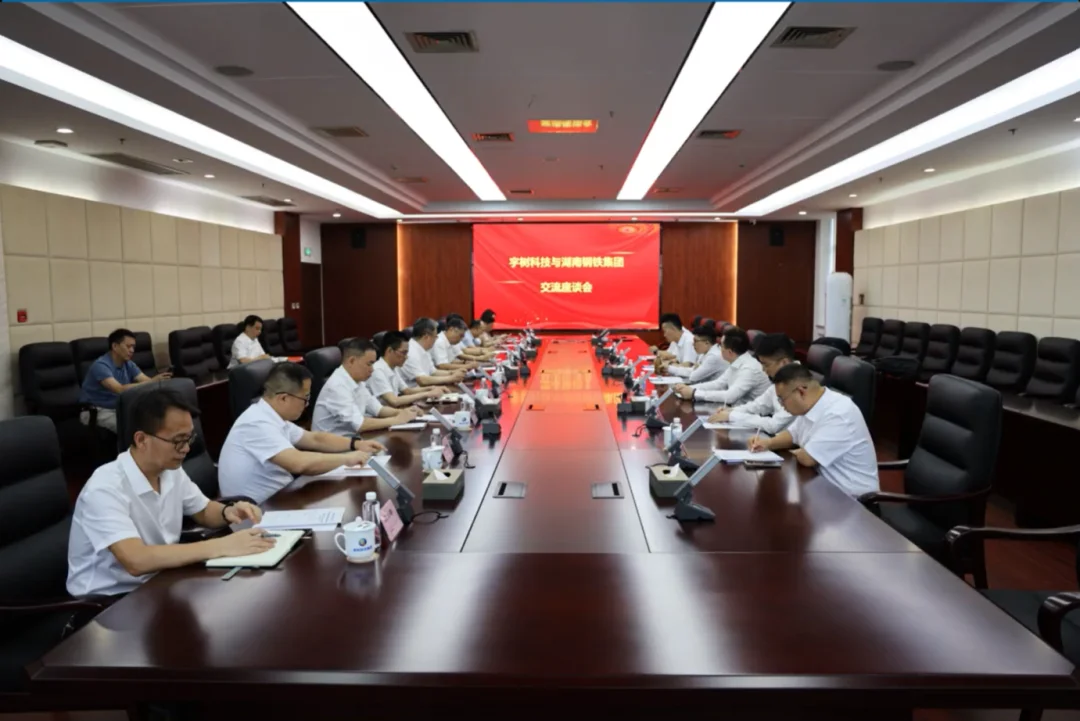 宇树科技牵手湖南钢铁，一家物理AI公司浮出水面