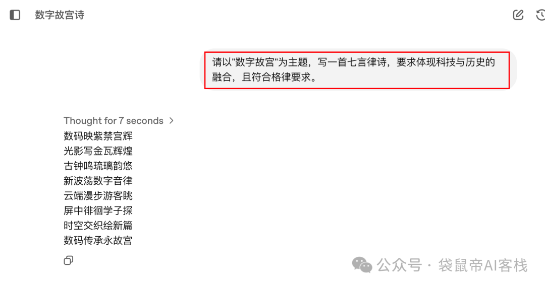 最强开源120b模型!OpenAI/国产 终极二选一,速来看实测~
