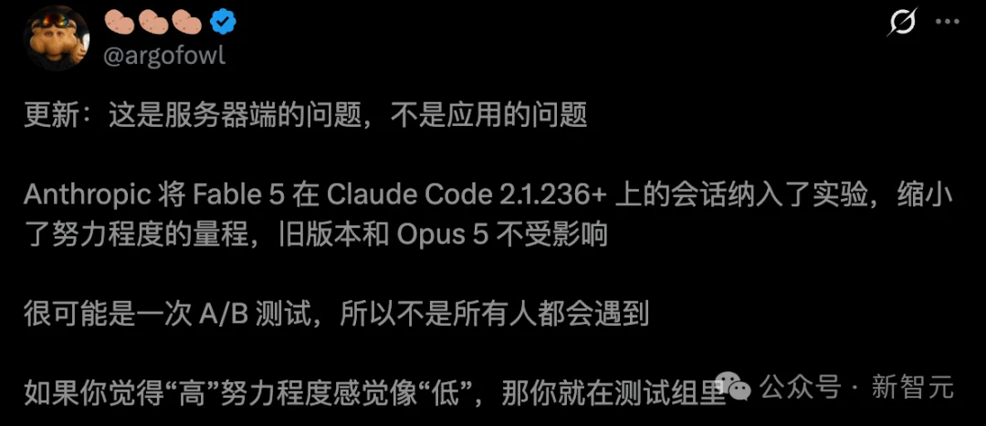 Anthropic滑跪认错!Claude暗中降智实锤