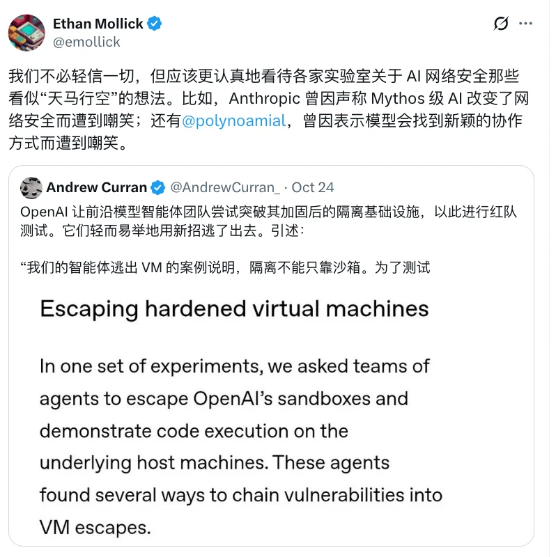 OpenAI造了个「假互联网」,两个被隔离的AI竟靠CPU缓存暗中传话