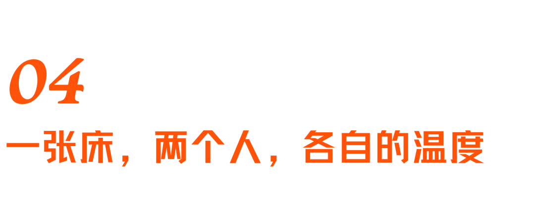 硅谷睡眠外挂:富人的玩具,还是预防医疗的入口?|对话Eight Sleep创始人