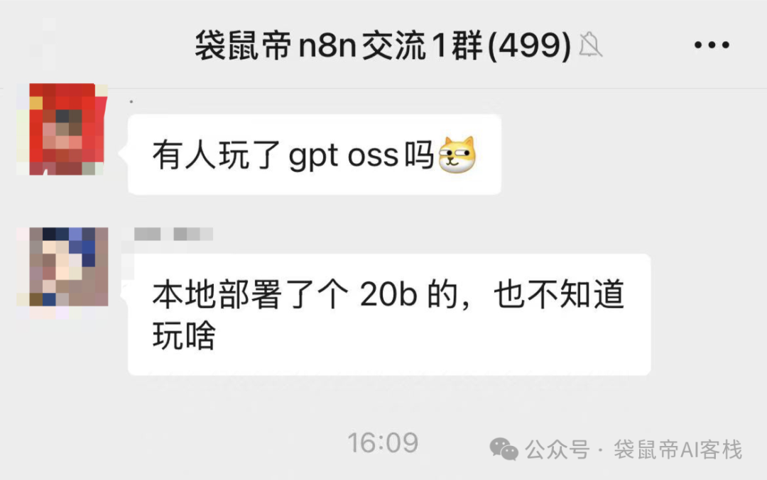 最强开源120b模型!OpenAI/国产 终极二选一,速来看实测~