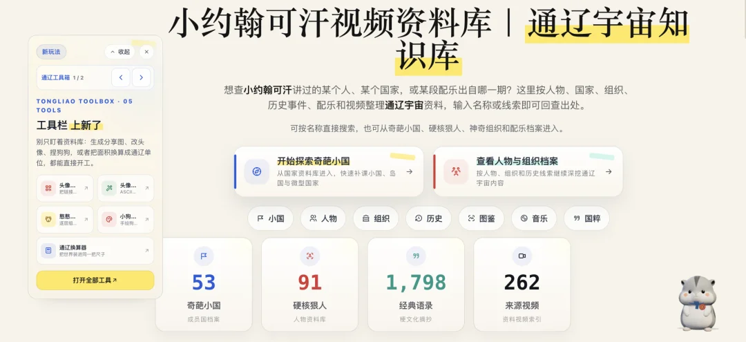 三个月,2600个AI项目:知乎答主在用AI创造什么?