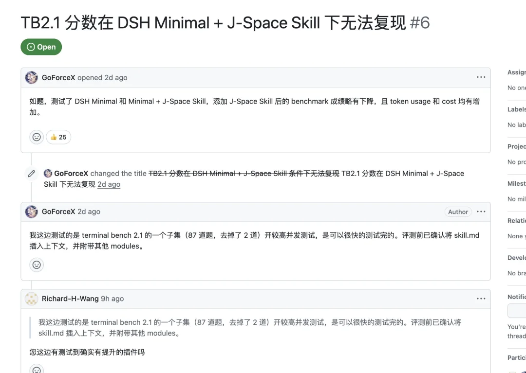 Harness 神器 J-Space 造假案背后,思维链作者暴论,小模型 + 工具干不掉顶级大模型