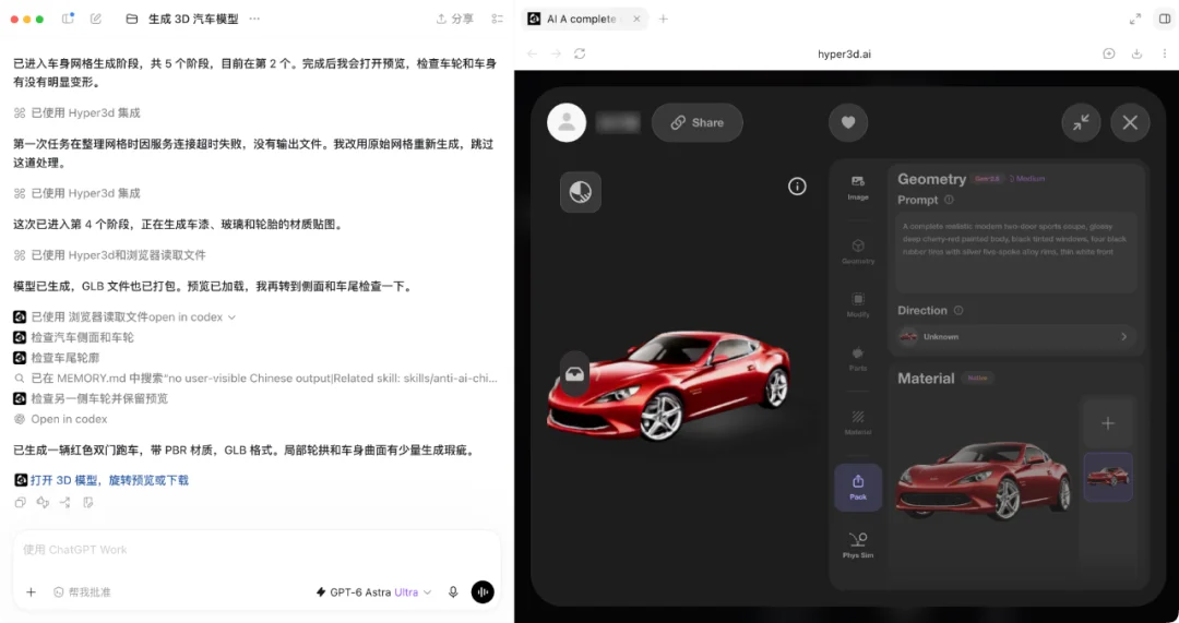 GPT-6 爆火 3D 案例被扒出「用了现成素材」,这次我们真做了一个