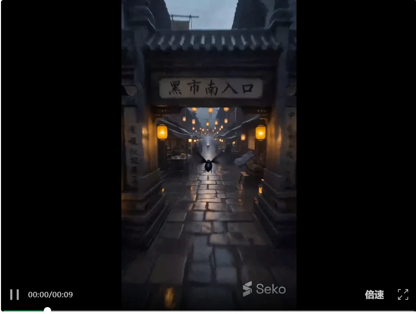 从0到1跑通AI爽剧：超高质量短剧制作全流程SOP直接拿走！【建议收藏】