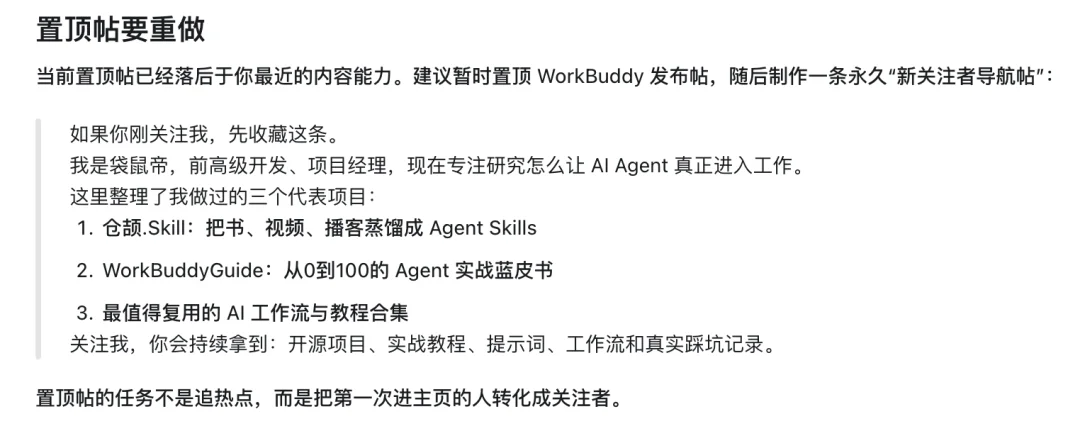 几千人催我蒸馏的X冷启动Skill,开源了!