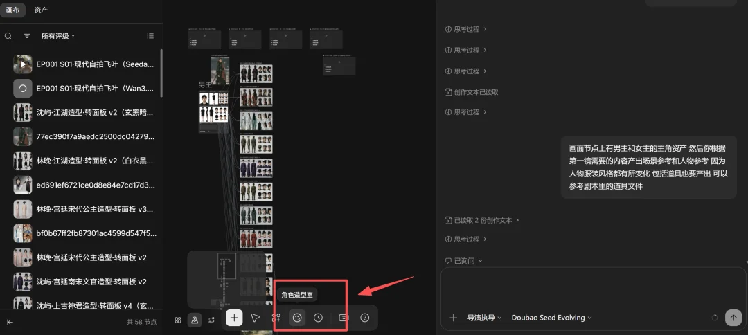 被严重低估的AI婚礼微电影,2分钟能赚6000元!【附LibTV教程】