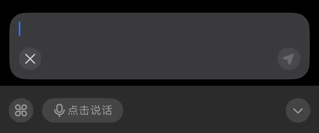 UU远程史诗级升级,这就是如今远程Vibe Coding的第一神器。