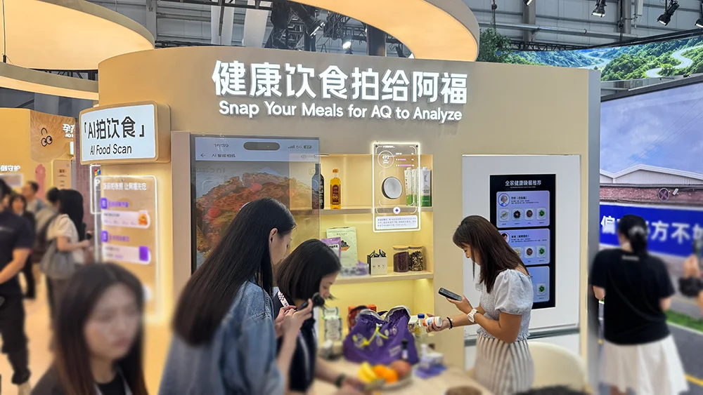 直击外滩大会:帮全网减了500万斤的阿福 硬件厂商排队“找上门”