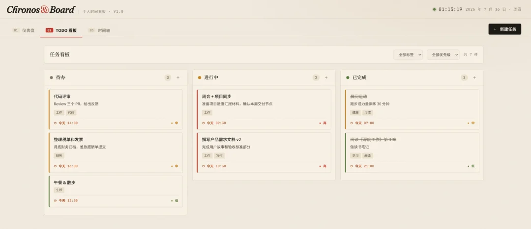 告别版本号！豆包首款无限进步模型：Seed-Evolving实测