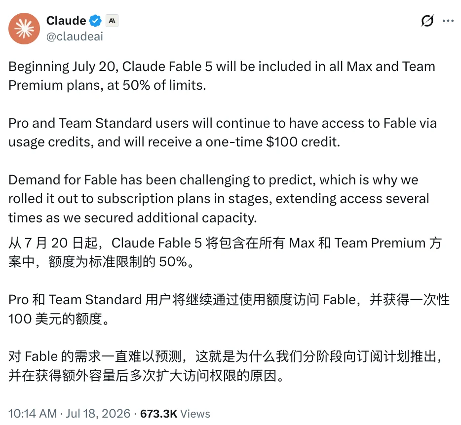 Kimi突然暂停新用户订阅:算力紧缺/物理AI基础设施诞生百亿独角兽/Qwen3.8即将发布,官方称仅次于Fable 5