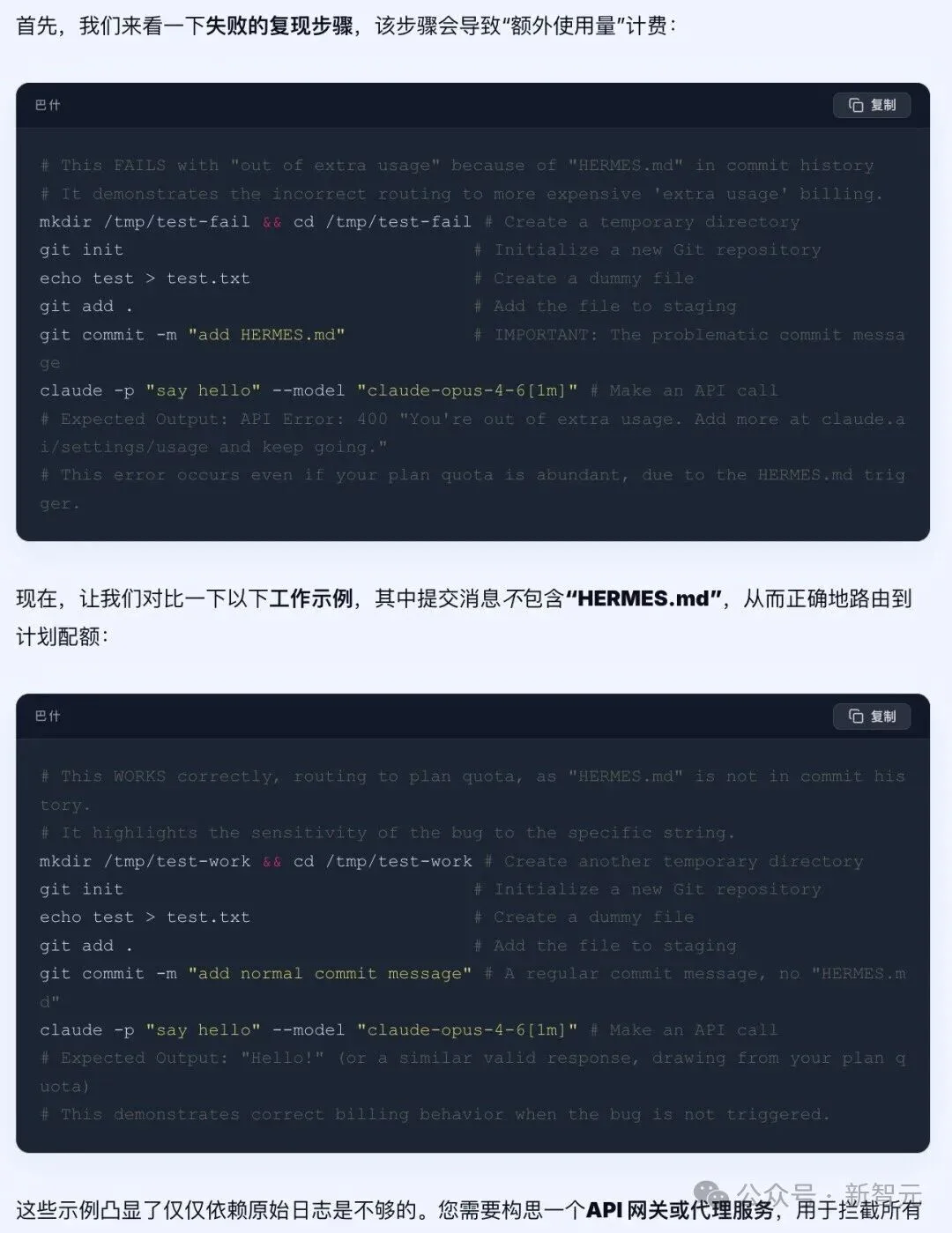 最倒霉的人：API零调用，被Anthropic偷偷扣费1亿元
