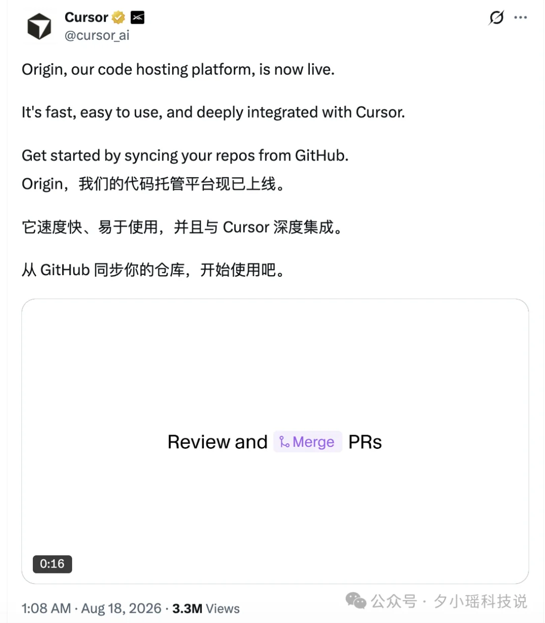 Cursor上线Origin，为Agent重建GitHub