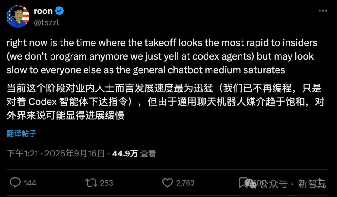 最新实测GPT-5-Codex:前端能力碾压,复杂项目轻松搞定,Claude可以扔了!