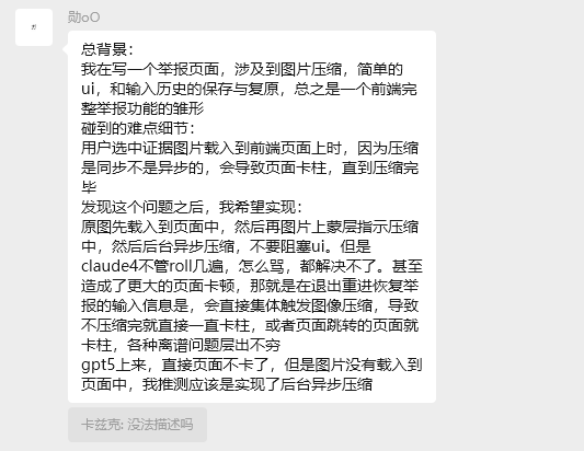 实测GPT-5:写作坠入谷底,编程一骑绝尘。