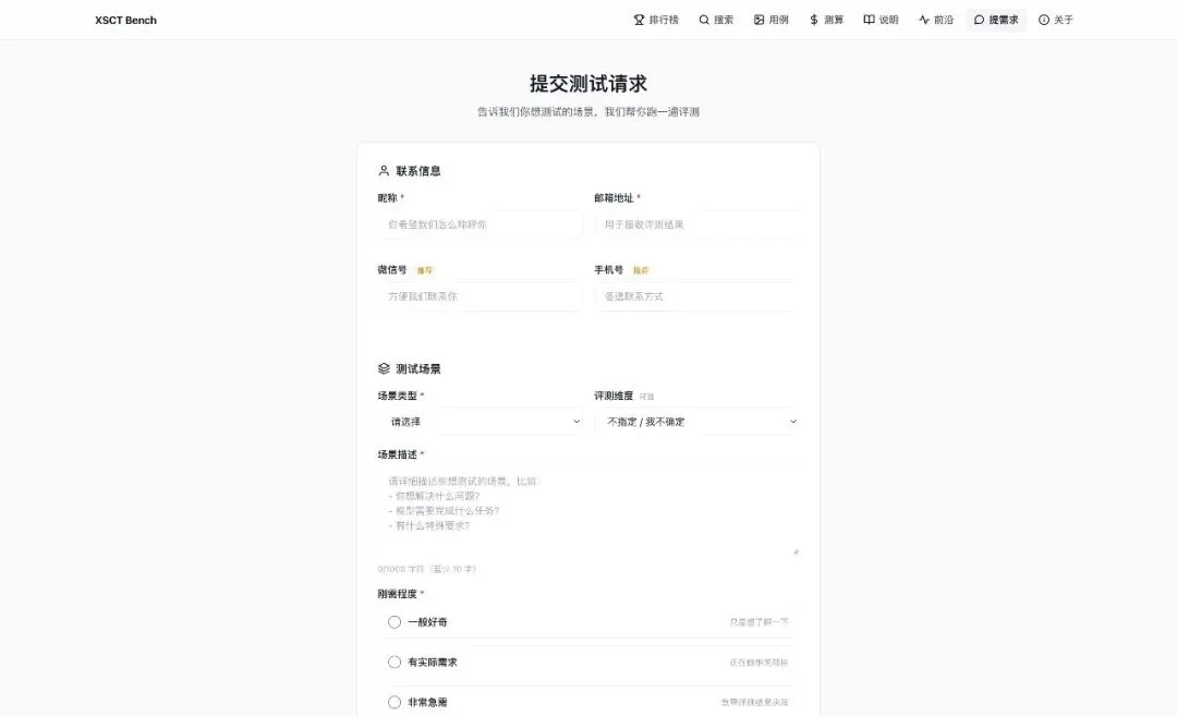 花21000块钱,测34205条主流大模型用例,结论免费给你