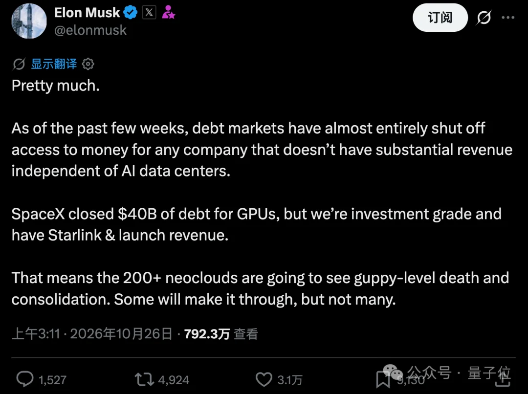 中国近50%的新云生意,竟被这家公司包揽!
