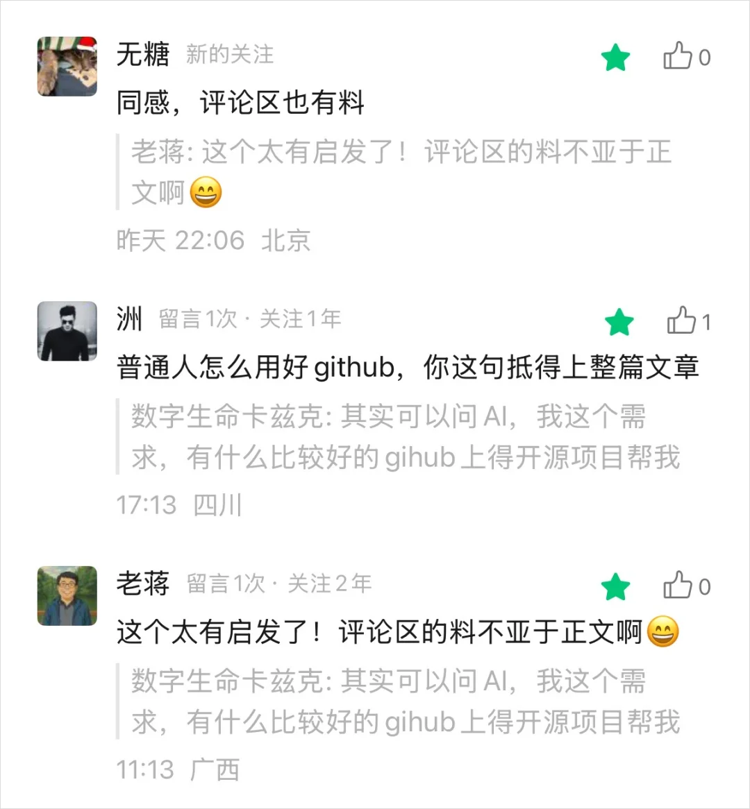 Skills的最正确用法,是将整个Github压缩成你自己的超级技能库。