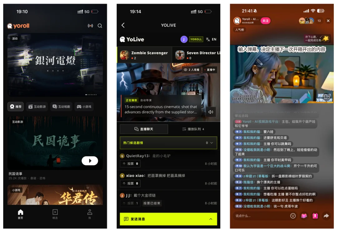 下一个应用爆发的机会：实时视频生成来临之时