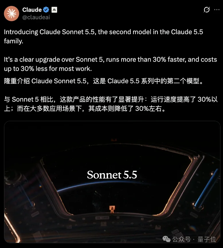 我去,Sonnet 5.5代码反超Opus?这下GPT-6 Sol成路边一条了