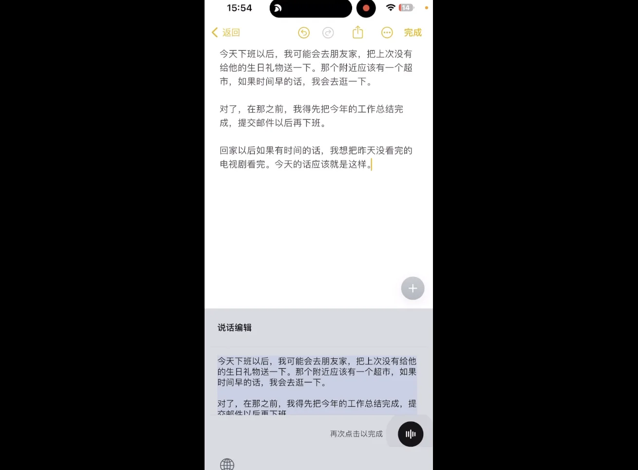 Typeless输入法200多一个月,竟还有10万人排队送钱???