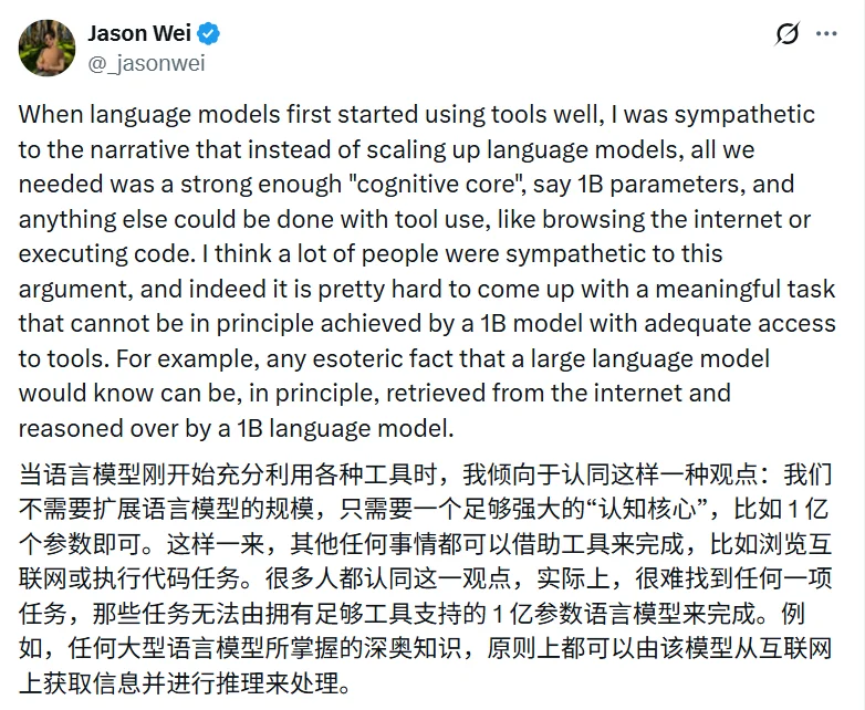 Harness 神器 J-Space 造假案背后,思维链作者暴论,小模型 + 工具干不掉顶级大模型