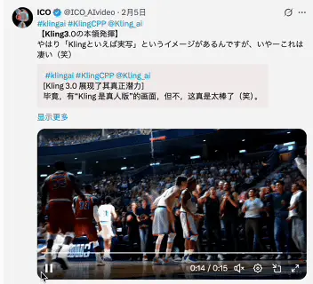 可灵3.0加入AI拜年战场!人在工位搓好莱坞大片,分镜逻辑封神