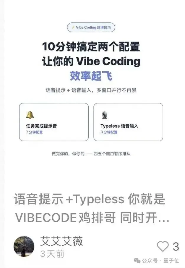 这输入法200多一个月,竟还有10万人排队送钱???