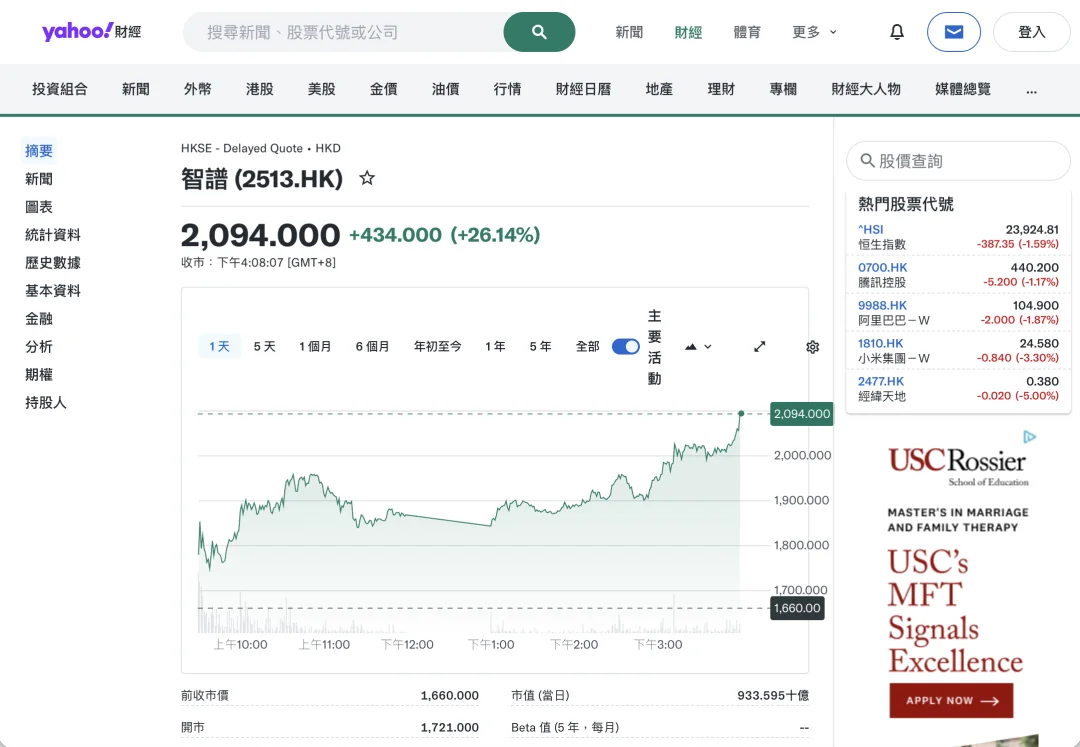 Codex兼容国产开源模型！实测DeepSeek接入：门槛还是太高