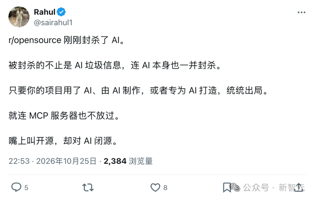 刚刚,Reddit最大开源社区全面封杀AI!Linux和Python被除名