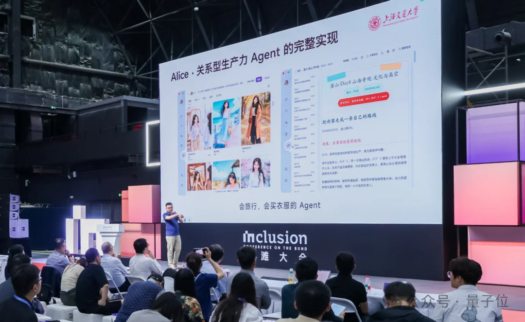 今年外滩最特别Agent:能干活,能陪聊,还会朋友圈拉黑你