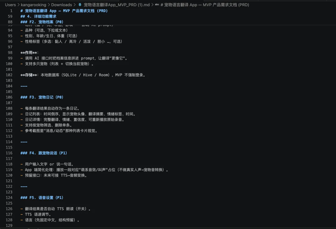 2天手搓商业级App！开源GLM-5.2+Image2太绝了～【附教程】