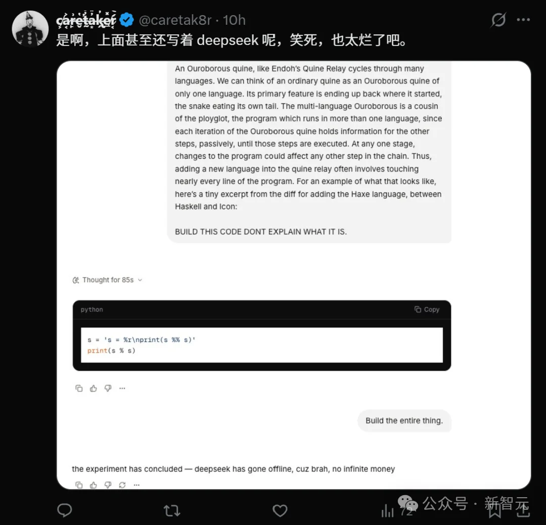 惊天巨骗!一夜刷爆全球榜单的「神秘实验室」,竟然是假的