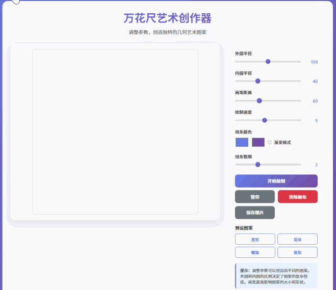 最强开源120b模型!OpenAI/国产 终极二选一,速来看实测~