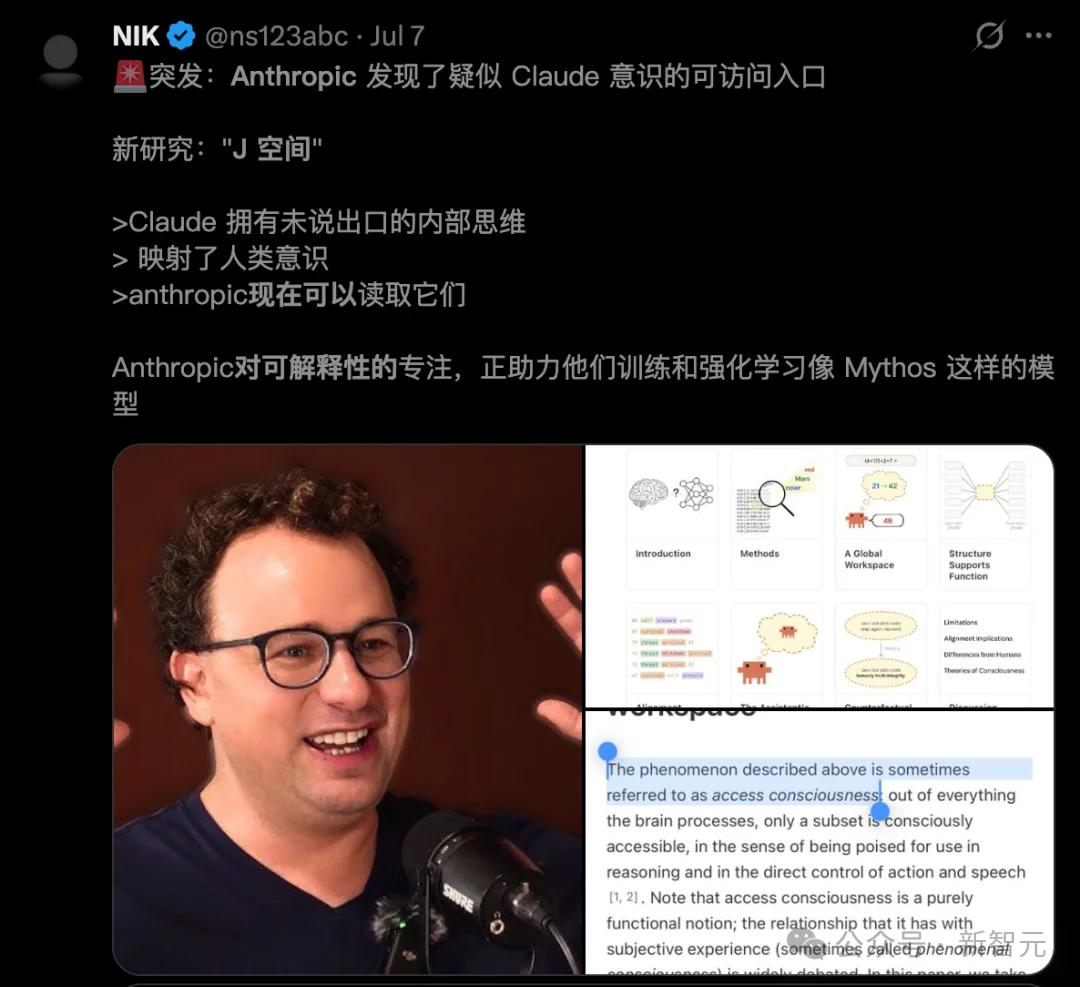 拆开Claude大脑也没用！AI黑箱真正的钥匙，藏在本体工程